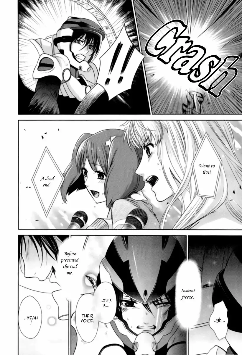 Sheryl - Kiss in the Galaxy Chapter 2 60